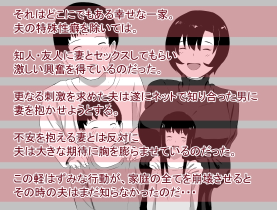 愛する家族、捧げました。 画像1