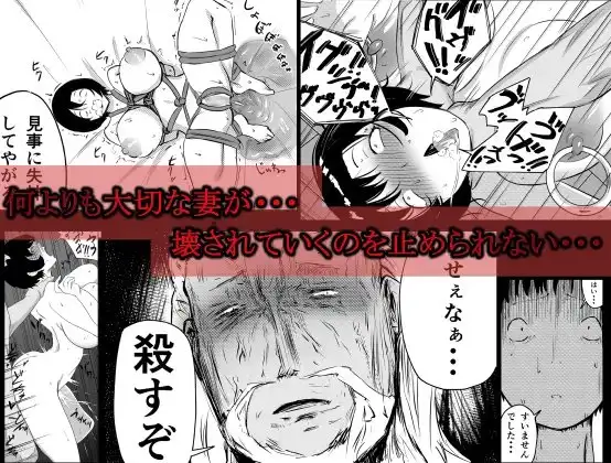 愛する家族、捧げました。 サンプル画像 3
