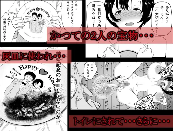 愛する家族、捧げました。 サンプル画像 6