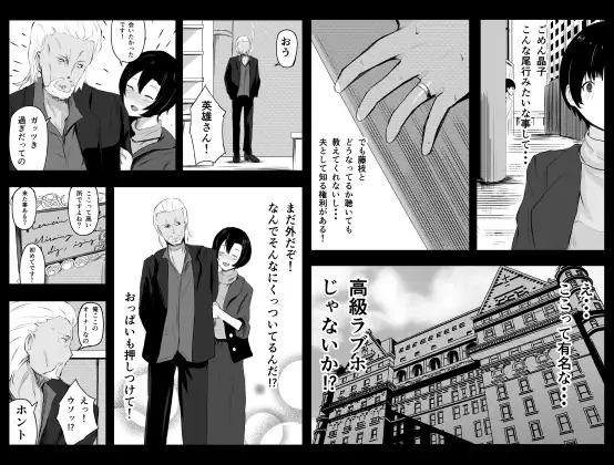 愛する家族、捧げました。 サンプル画像 9