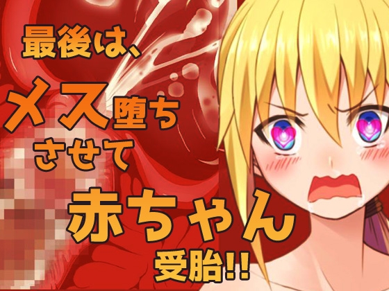 【2本セット!!】孕ませ妹～「超爆乳の無知」編&「弟っぽい妹」編～大人の変態ゲーム
