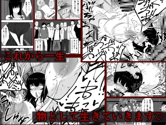ママさんバレーのエース、体育会系チンポで人生終わる サンプル画像 6