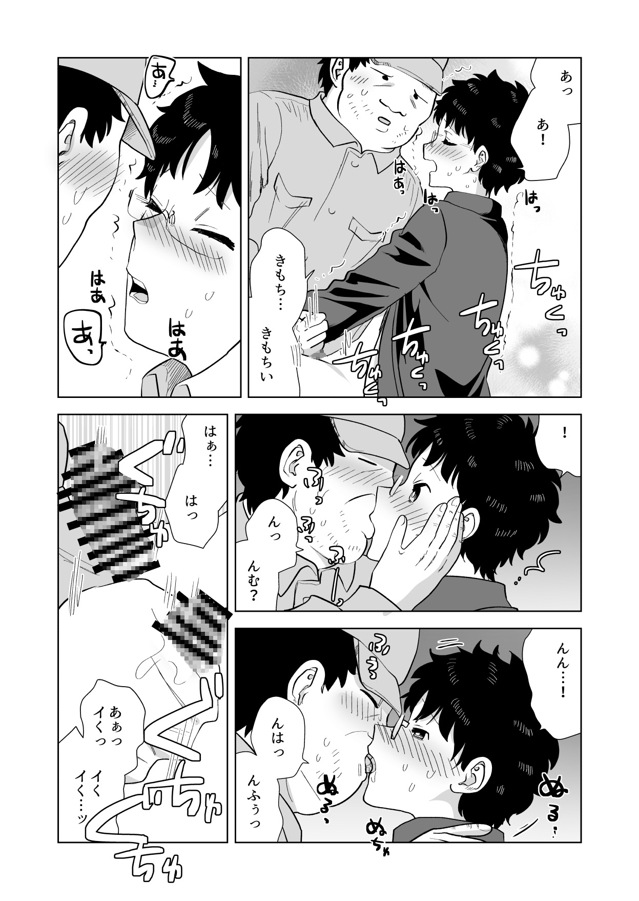 知希君はちょっと頭が弱い