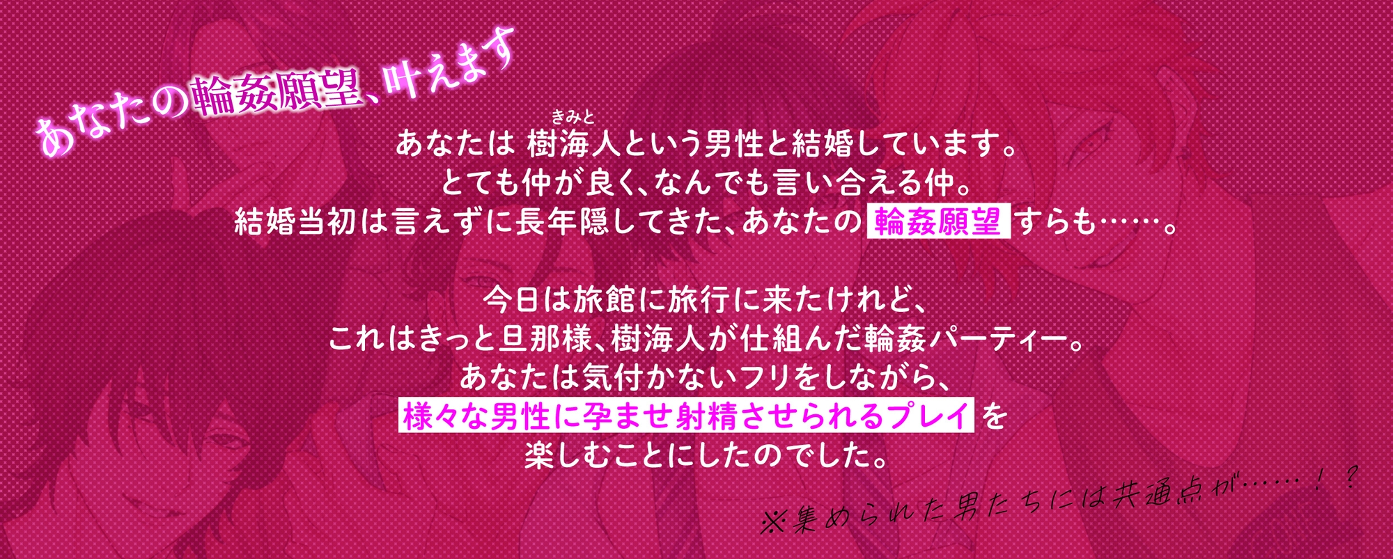 モラル卒業 ♡輪○願望♡ -悪癖男5人と女1人(私)の中出し交尾の記録- 画像1