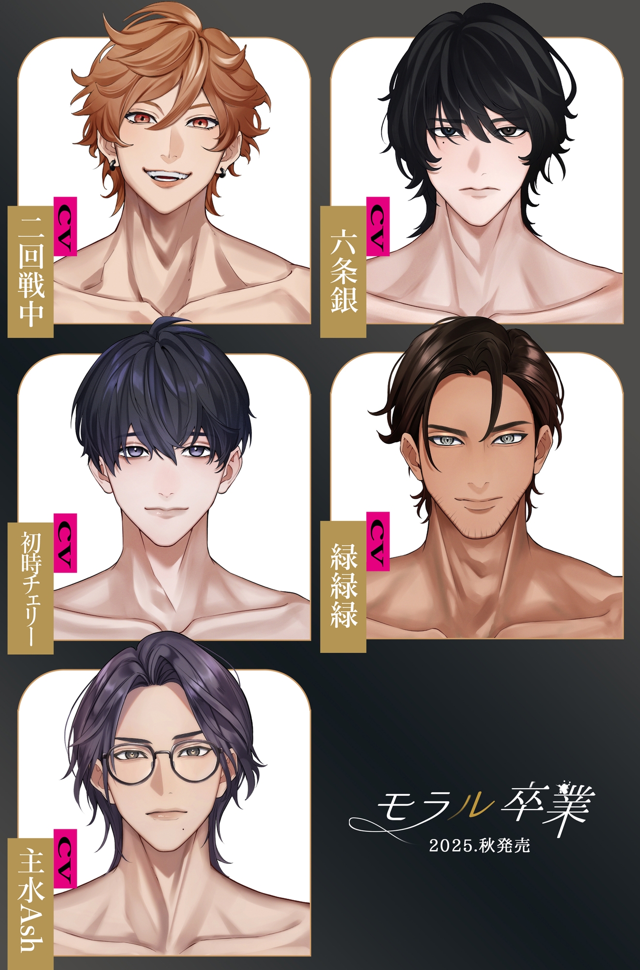 モラル卒業 ♡輪○願望♡ -悪癖男5人と女1人(私)の中出し交尾の記録- 画像2