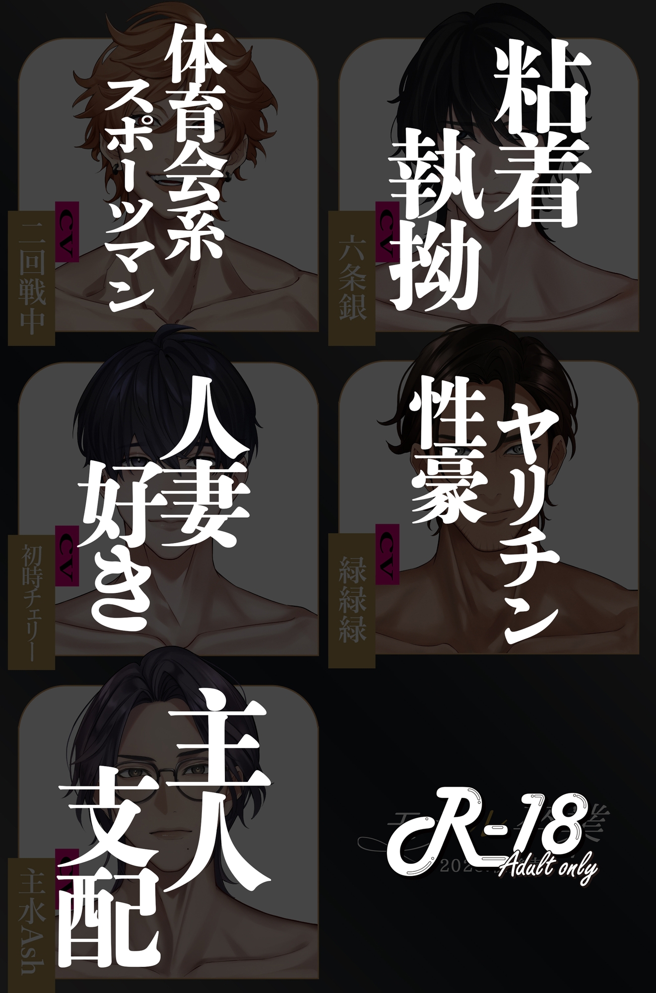 モラル卒業 ♡輪○願望♡ -悪癖男5人と女1人(私)の中出し交尾の記録- 画像3