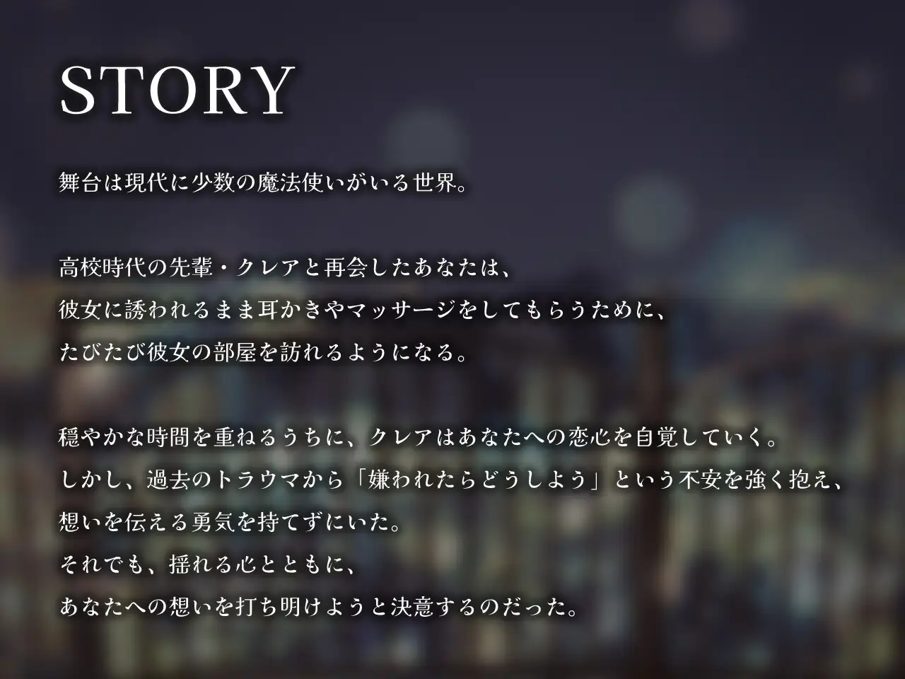 先輩魔法使いクレアに愛される Meltyshape エロ画像2