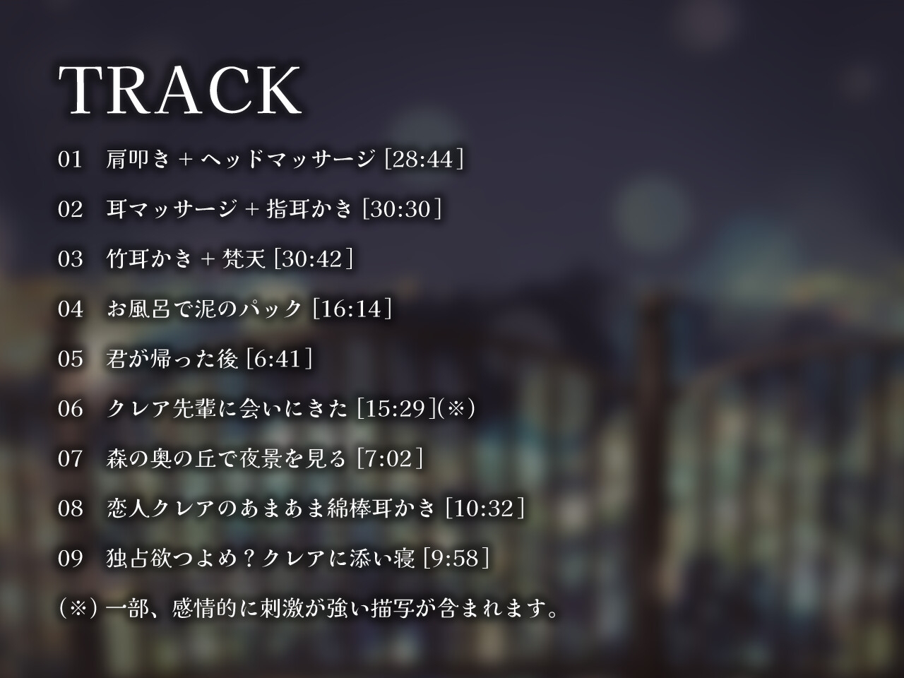 先輩魔法使いクレアに愛される 画像2