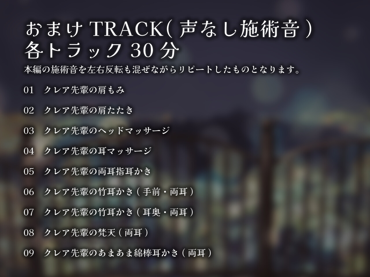 先輩魔法使いクレアに愛される 画像3
