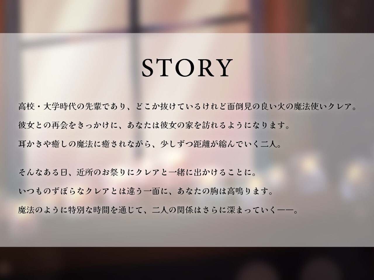 【2作品セット】先輩魔法使いクレアに癒される & 愛される 画像2