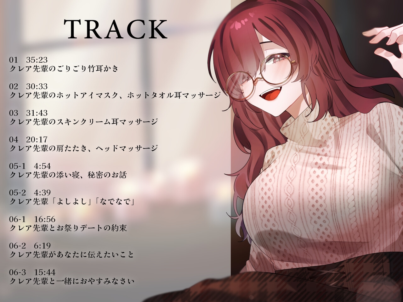 【2作品セット】先輩魔法使いクレアに癒される & 愛される 画像3