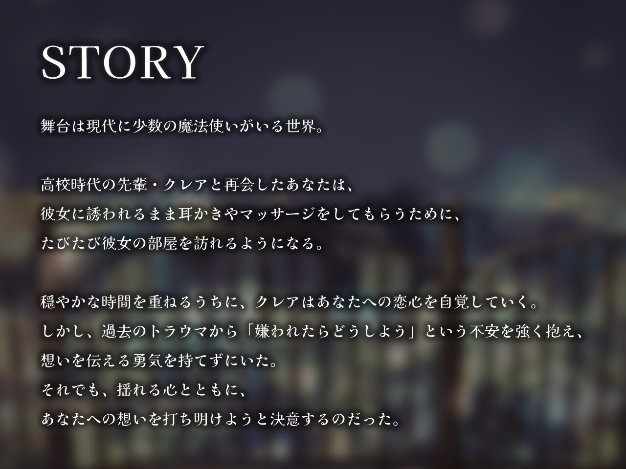 【2作品セット】先輩魔法使いクレアに癒される & 愛される 画像5