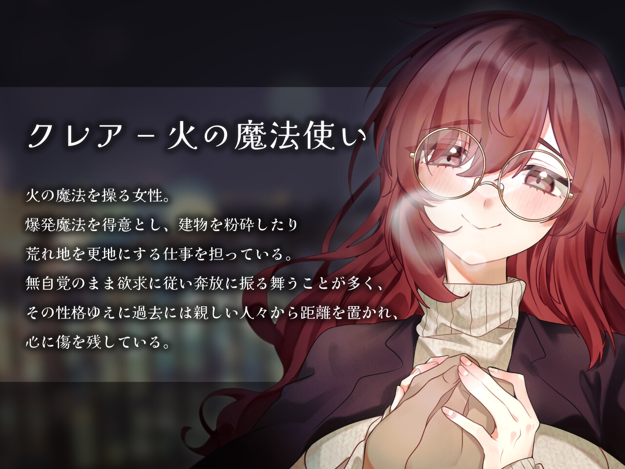 【2作品セット】先輩魔法使いクレアに癒される & 愛される 画像8