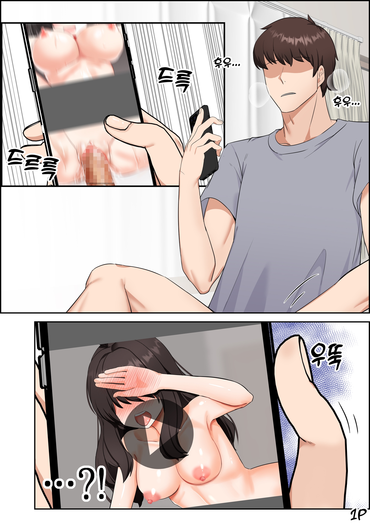 크기는 중요하지 않아 크기는 중요하지 않아
