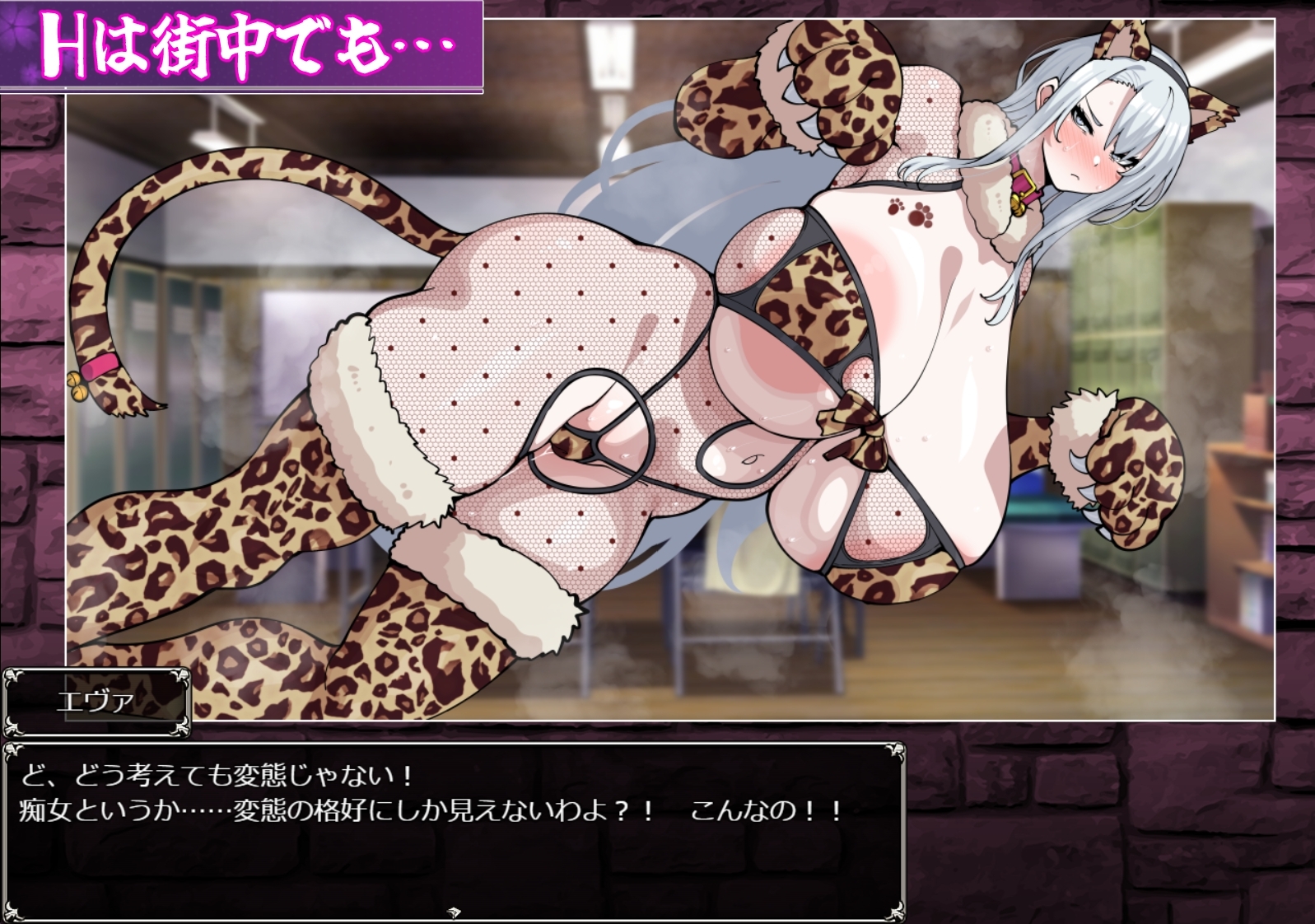 【スマホ版】悪魔祓いエヴァンジェリン -刻まれた淫紋-【DL Play Box版】 画像9
