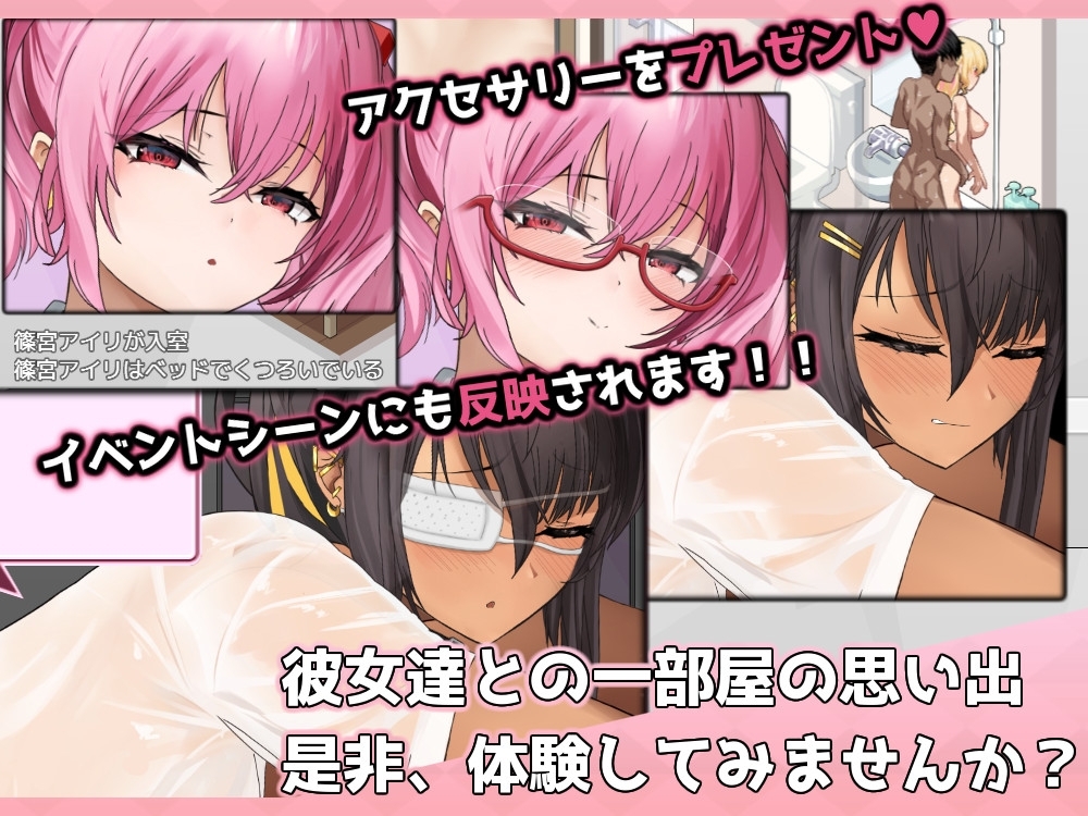 【スマホ版】ギャルベヤ！?～学校最寄りのギャルのたまり場～【DL Play Box版】 画像4