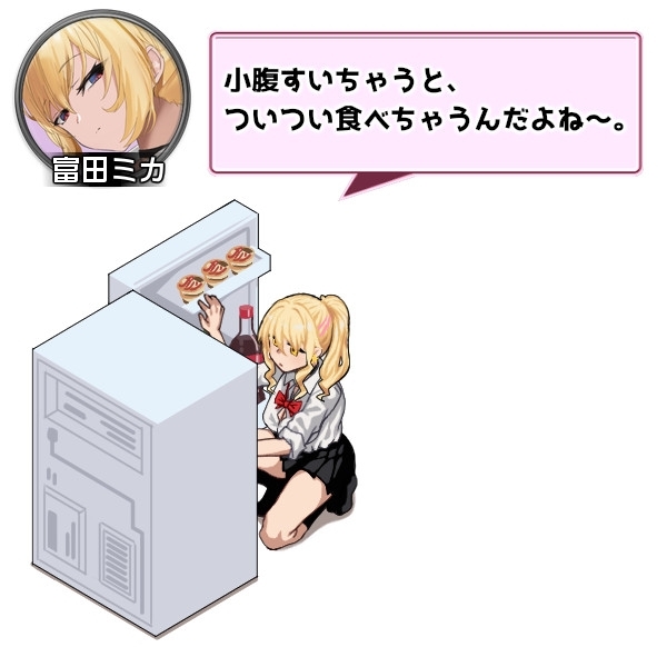 【スマホ版】ギャルベヤ！?～学校最寄りのギャルのたまり場～【DL Play Box版】 画像9