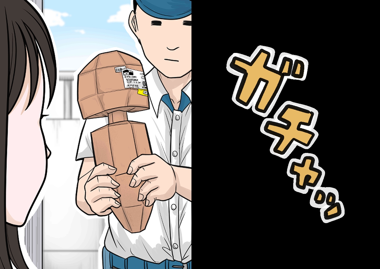 【R18ギャグ】えっちな通販で爆買いしてみた♡♡ 画像5