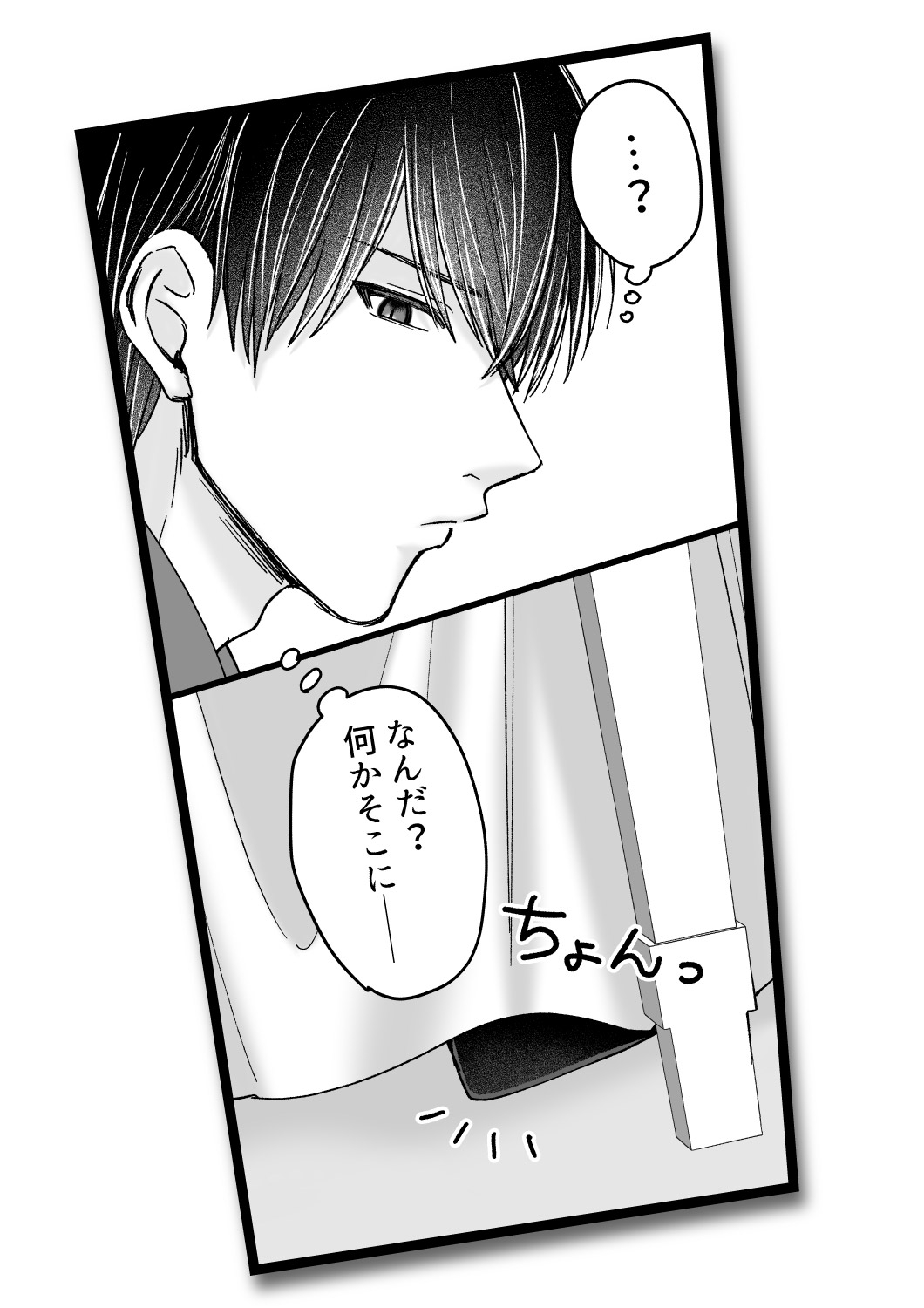 乙女ゲームのモブ令嬢は今日もセックスを断れない6 画像2