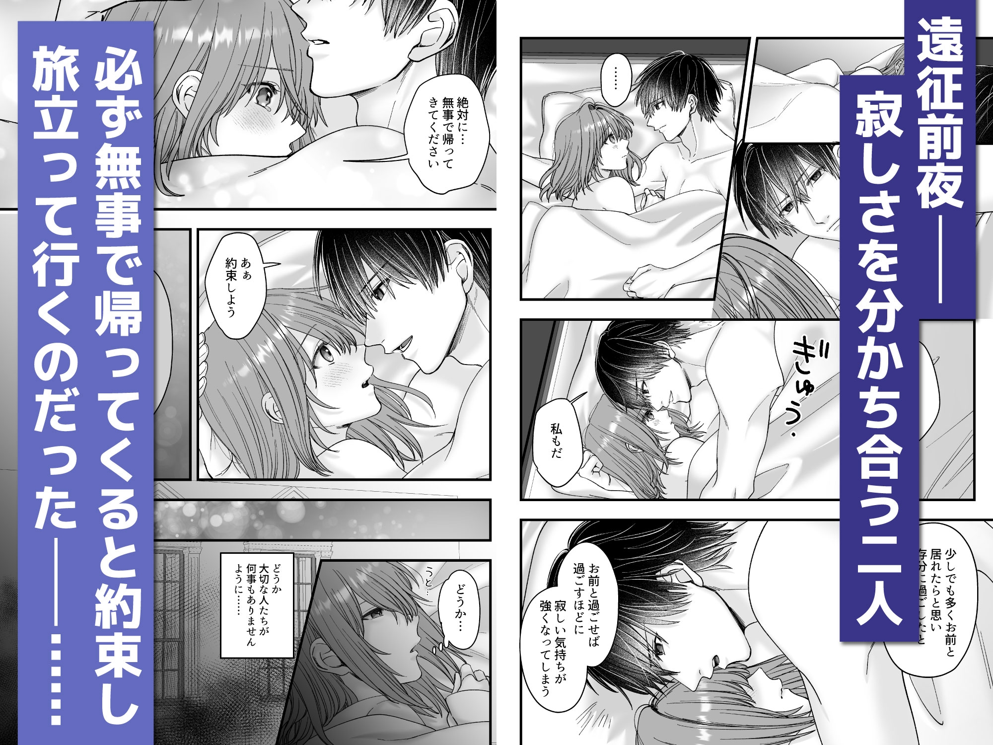 乙女ゲームのモブ令嬢は今日もセックスを断れない6 画像8