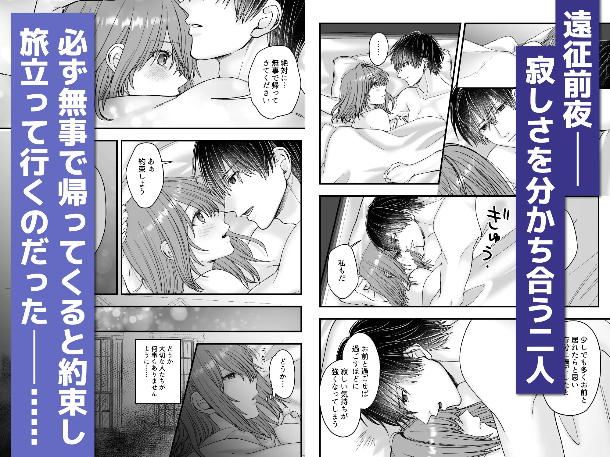 乙女ゲームのモブ令嬢は今日もセックスを断れない6 フリーハンドコミック エロ漫画9