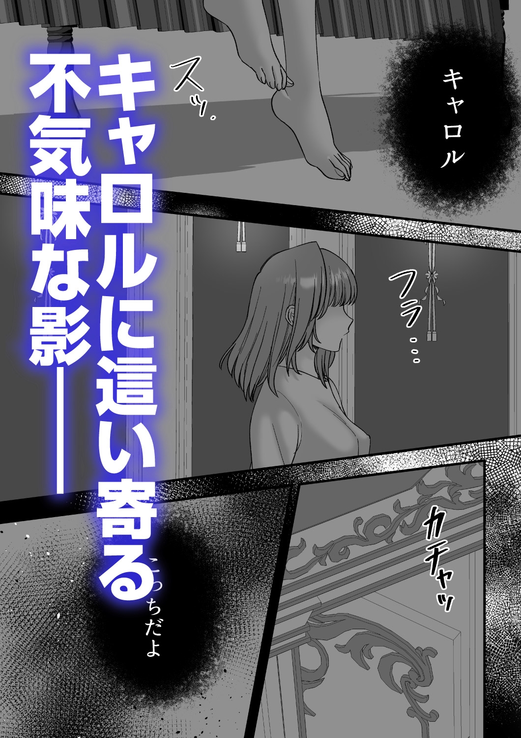 乙女ゲームのモブ令嬢は今日もセックスを断れない6 画像9