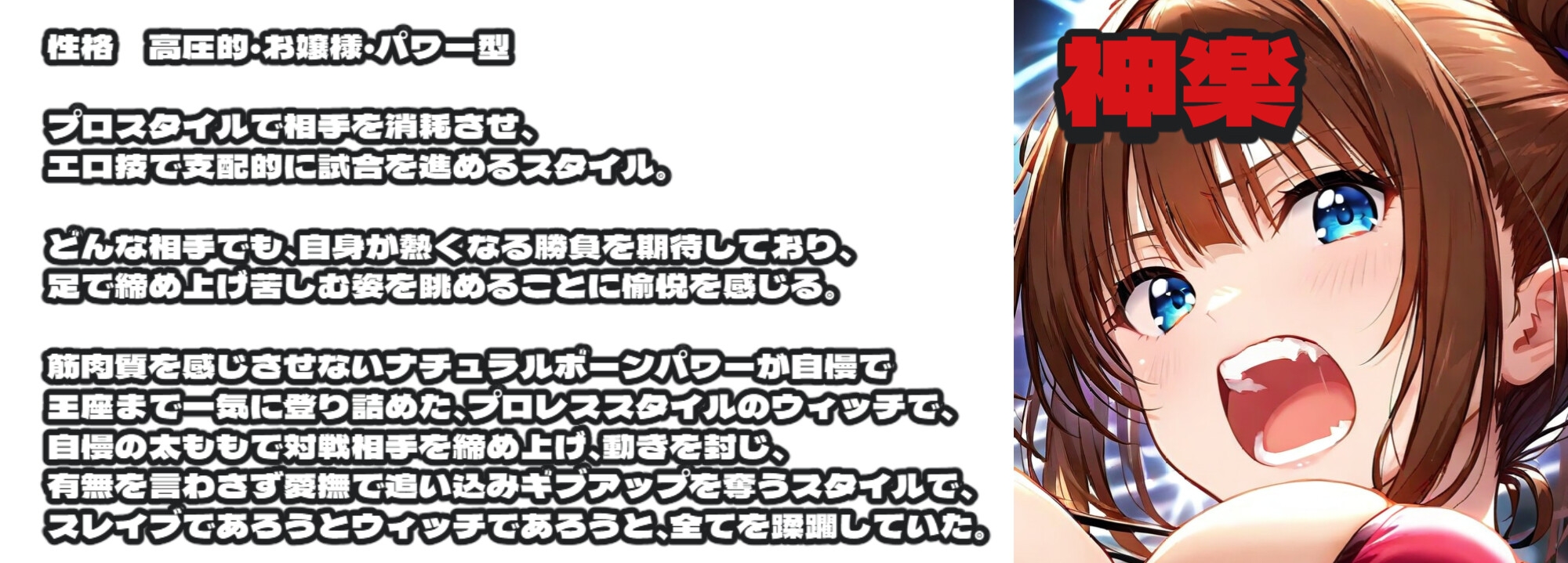 バトルファック12&13  お得なバリューSET!!!/まろねあいすセレクション 画像7