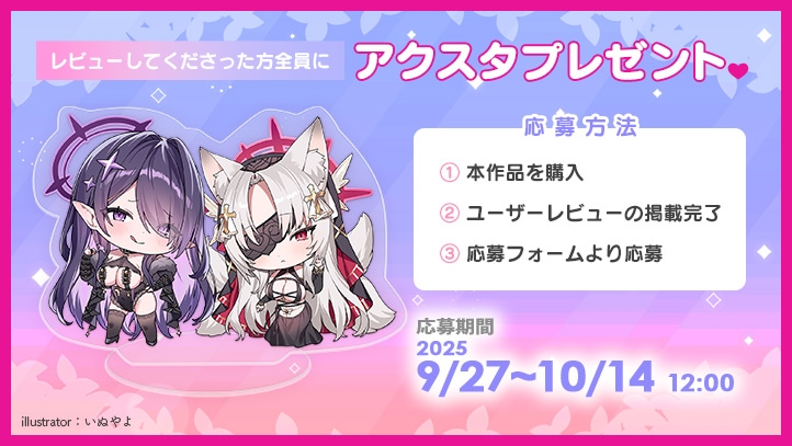 【4.5時間超え】エルフパラダイス～ようこそ！身も心もおちんちんも♪全て癒やし尽くすアナタだけの理想郷～ 画像4