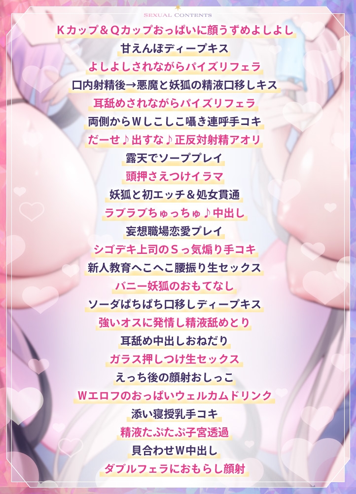 【4.5時間超え】エルフパラダイス～ようこそ！身も心もおちんちんも♪全て癒やし尽くすアナタだけの理想郷～ 画像9
