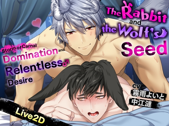 【英語版】《Live2D》 The Rabbit and the Wolf’s Seed~A Forbidden Storm of Carnal Domination and Relentless Desire~