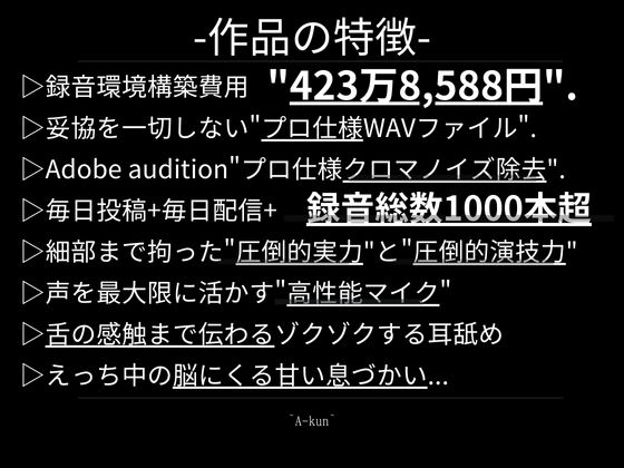溺愛彼氏のおチンポ調教でクンニ×密着正常位でぱんぱんぱん♡~デート後の甘々彼氏に何度もイカされちゃう~ 画像2