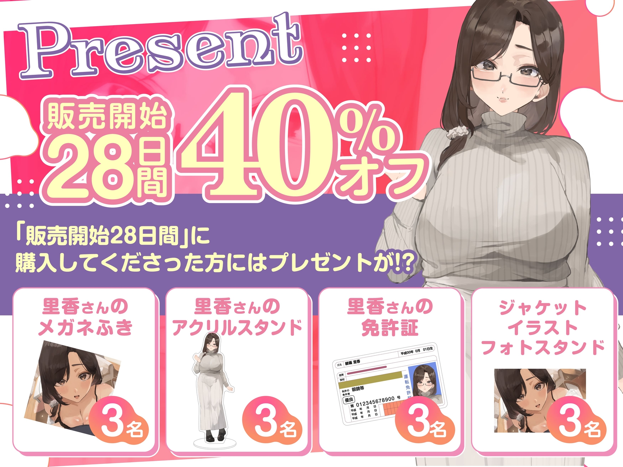 お隣のお姉さんはとってもえっち！?～狙った獲物は逃がさない肉食系お姉さんとたっぷりえっち～ 画像5