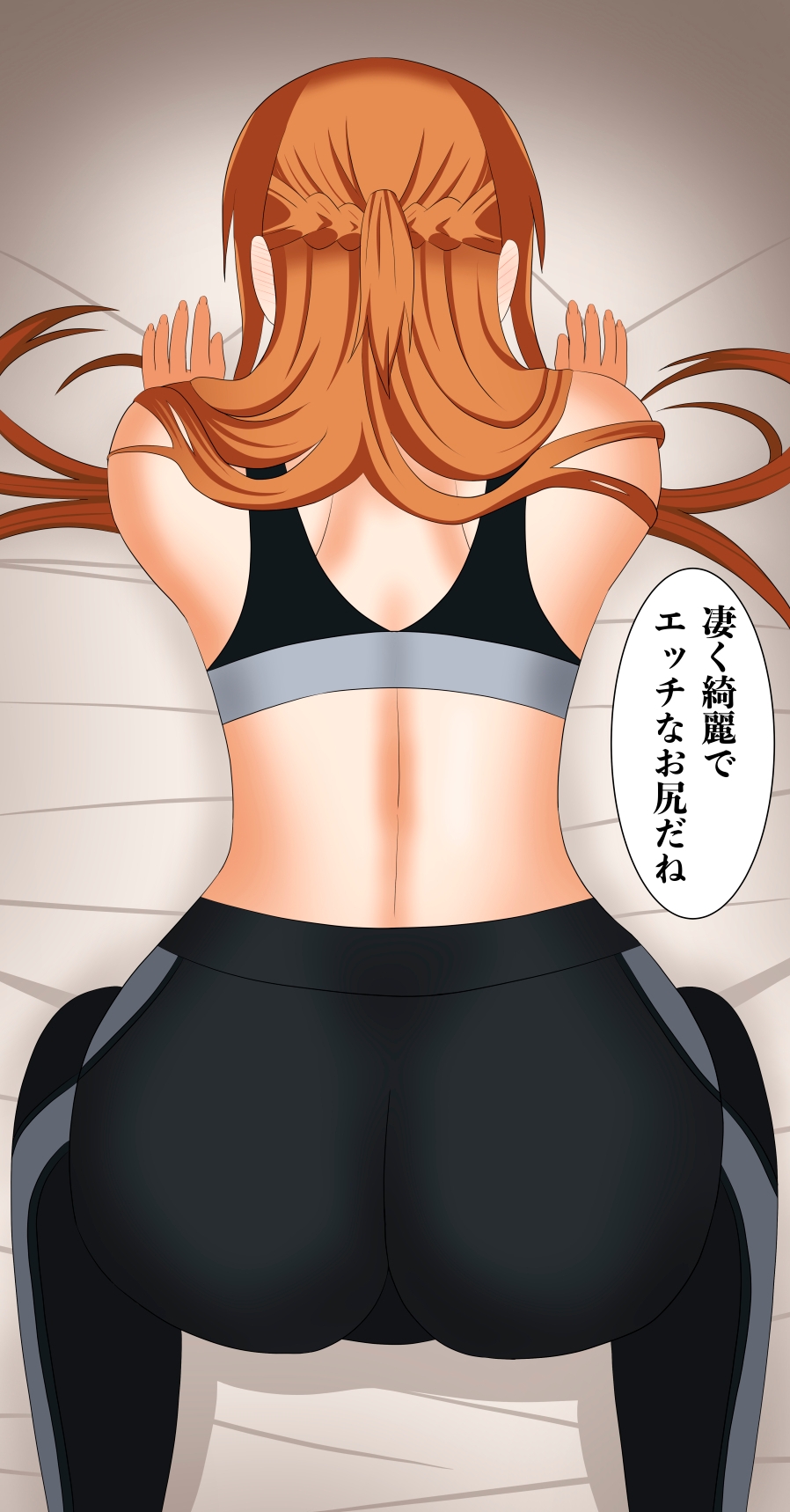アスナさんジムに入会したらNTRされた・・・ 画像8