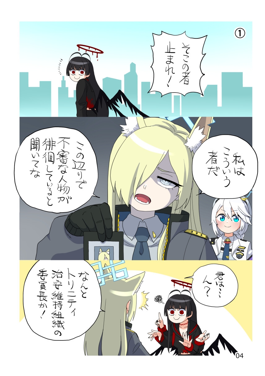 フルカラーアーカイブ 画像1
