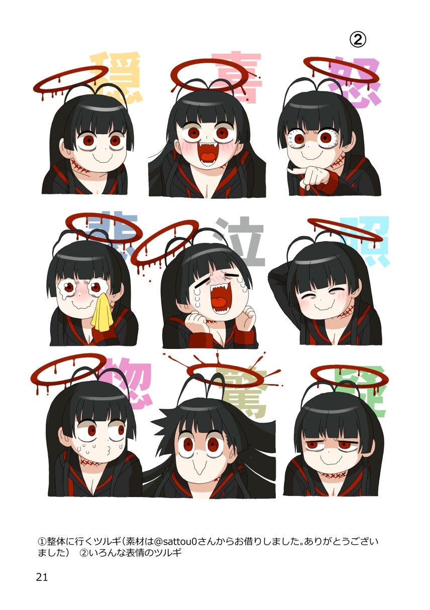 フルカラーアーカイブ 画像3
