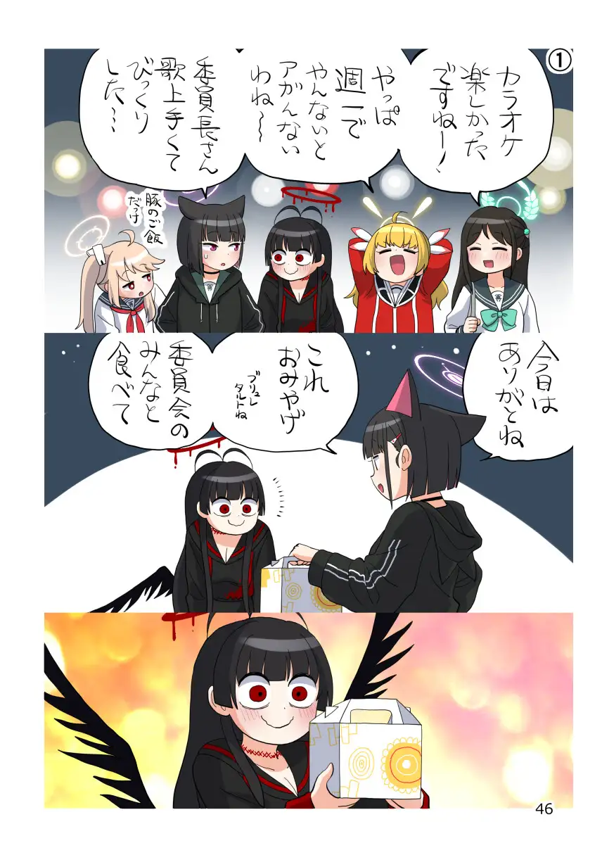 フルカラーアーカイブ サンプル画像 5