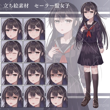 TRPG立ち絵素材 セーラー服女子高生(表情差分10種) [Nekodacha]
