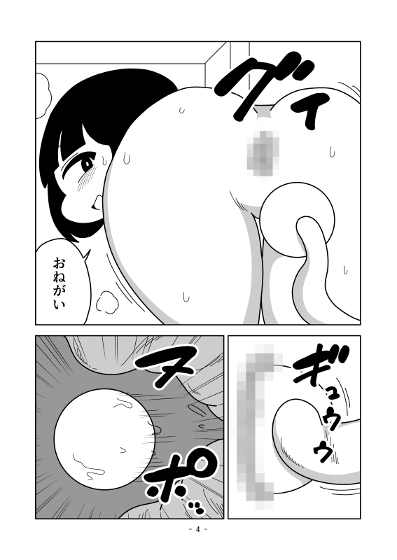 コア封印 画像4