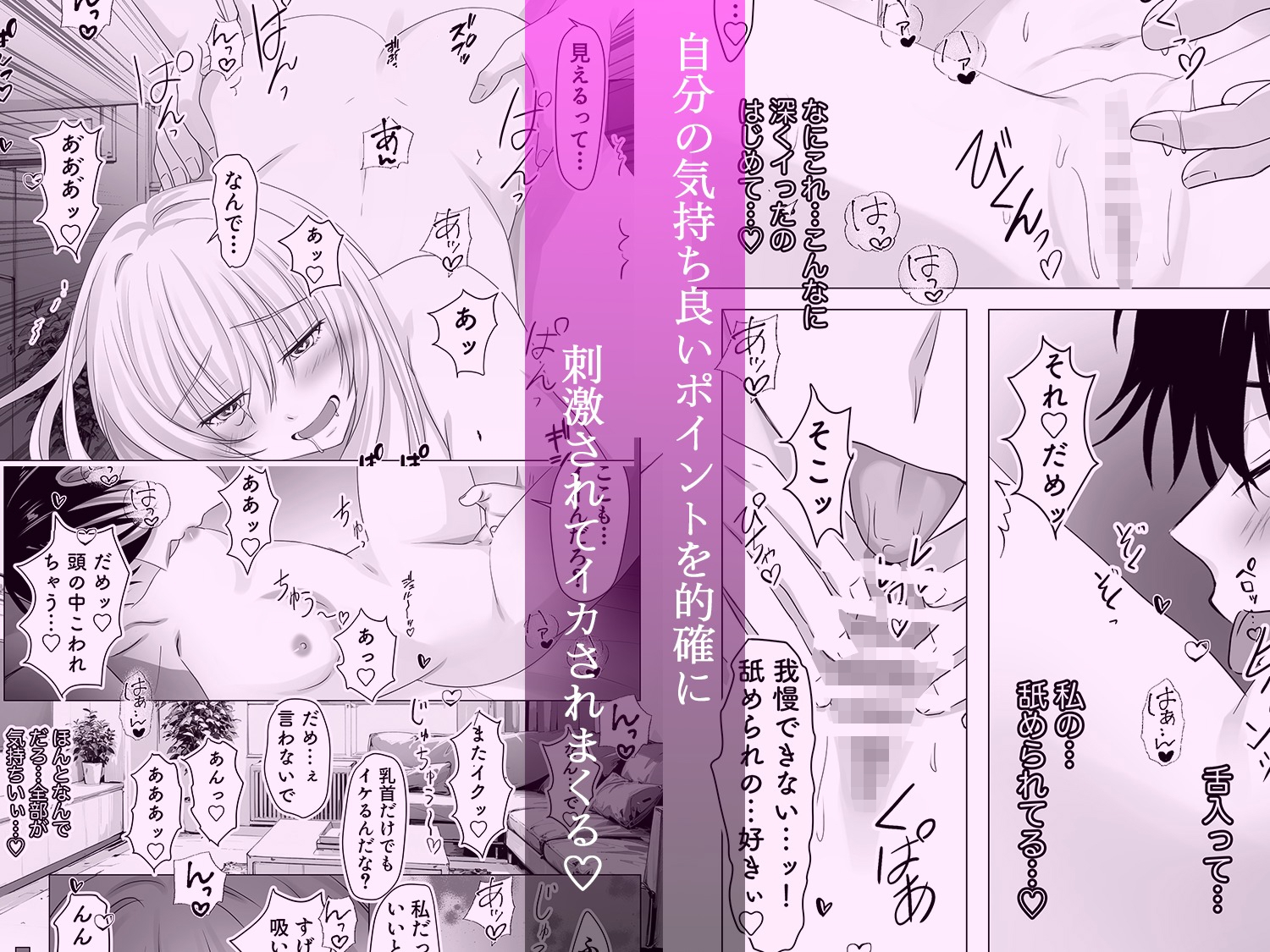 彼のサトリは夜だけ悟る 画像4