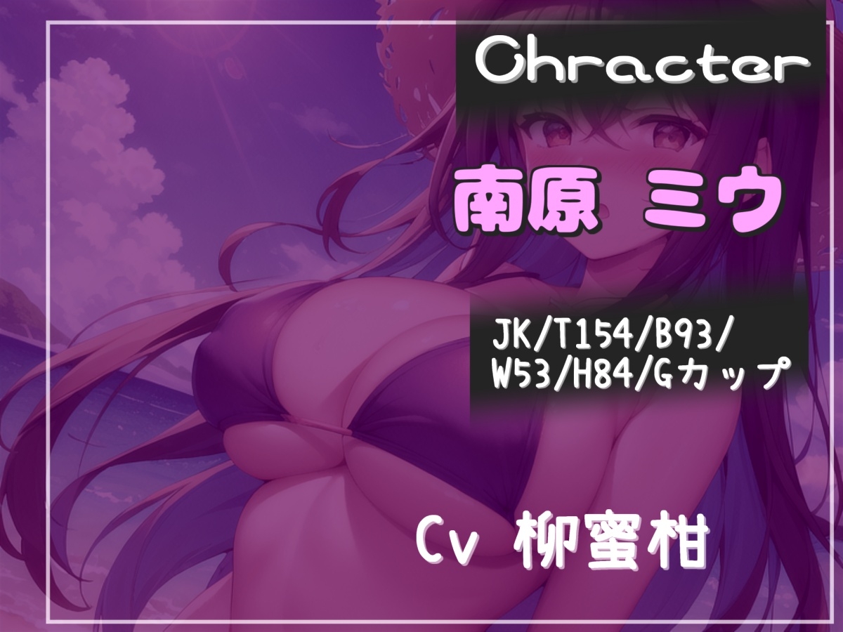 【プレミアムフォーリー】ダウナーふたなり巨乳JKの射精管理ゲーム♪お金が無くなるまで絞り尽くされ、アナルがガバガバになるまで犯され彼女専用の肉便器奴○にされる僕。 画像4
