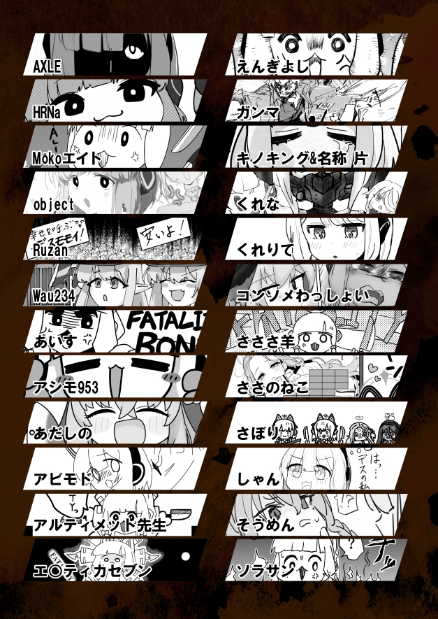 デスモモイ合同2 画像1