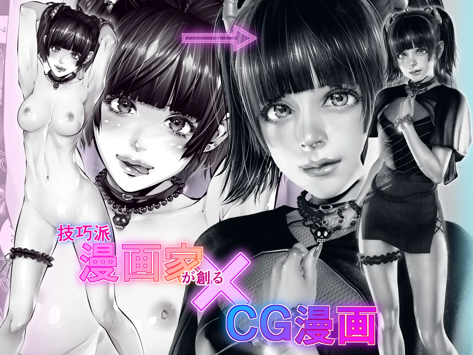 キス無ゴム有P活アイドルをM字拘束ベロチュー中出しのサンプル画像1