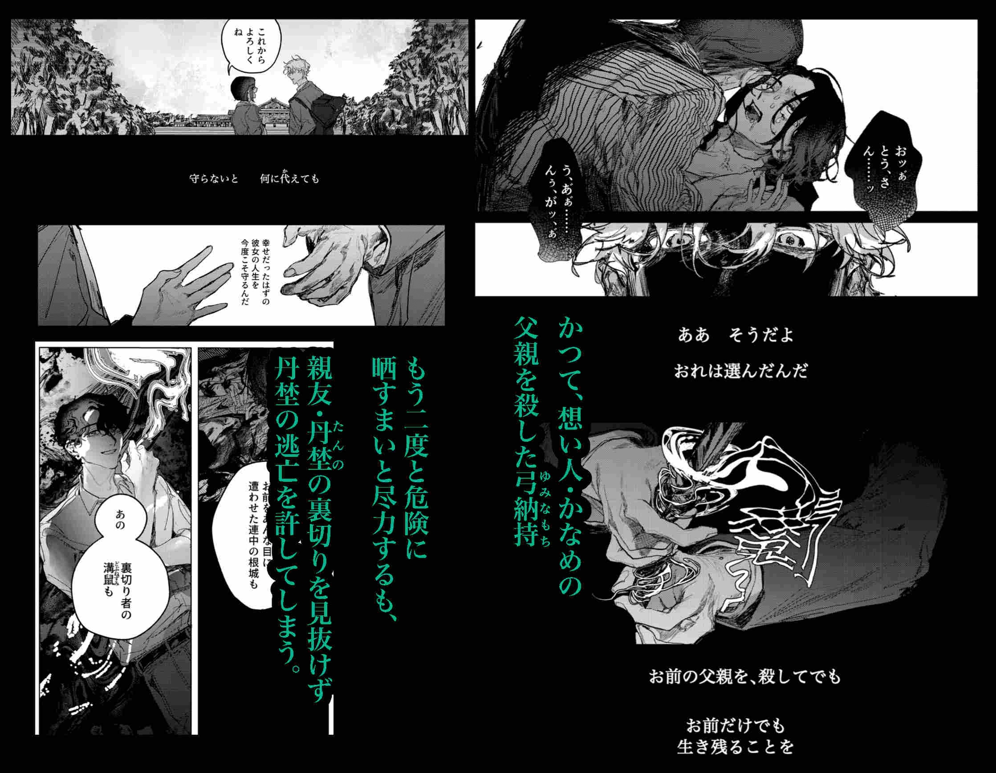 同級生と和解完了3Pセックス 画像1