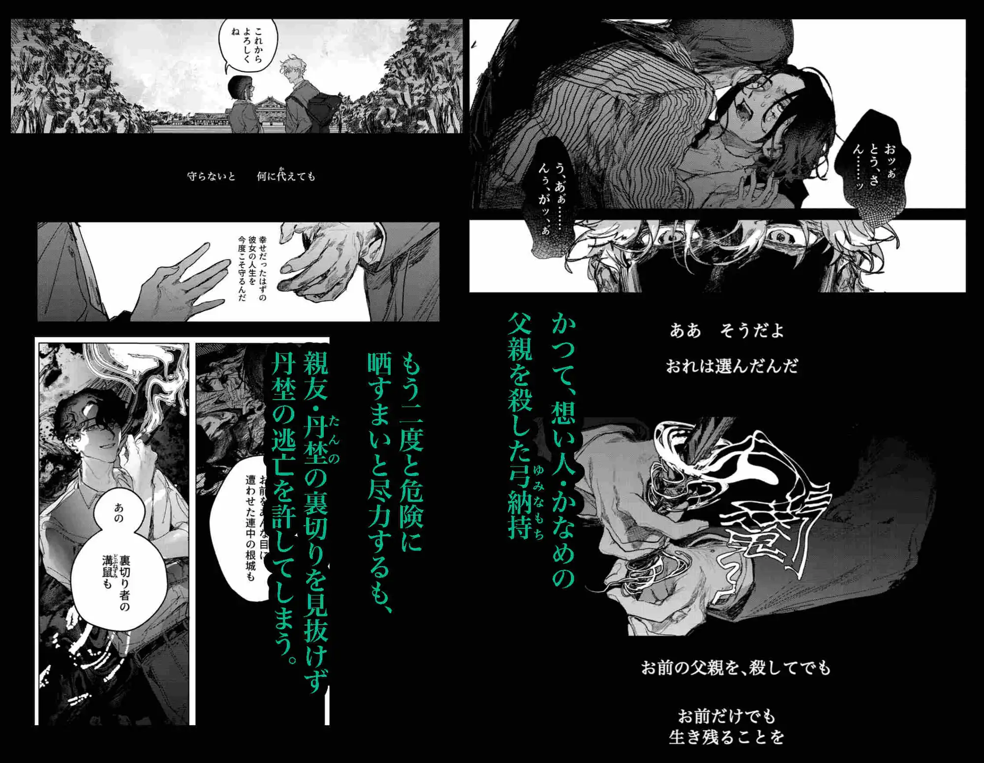 同級生と和解完了3Pセックスのサンプル画像1