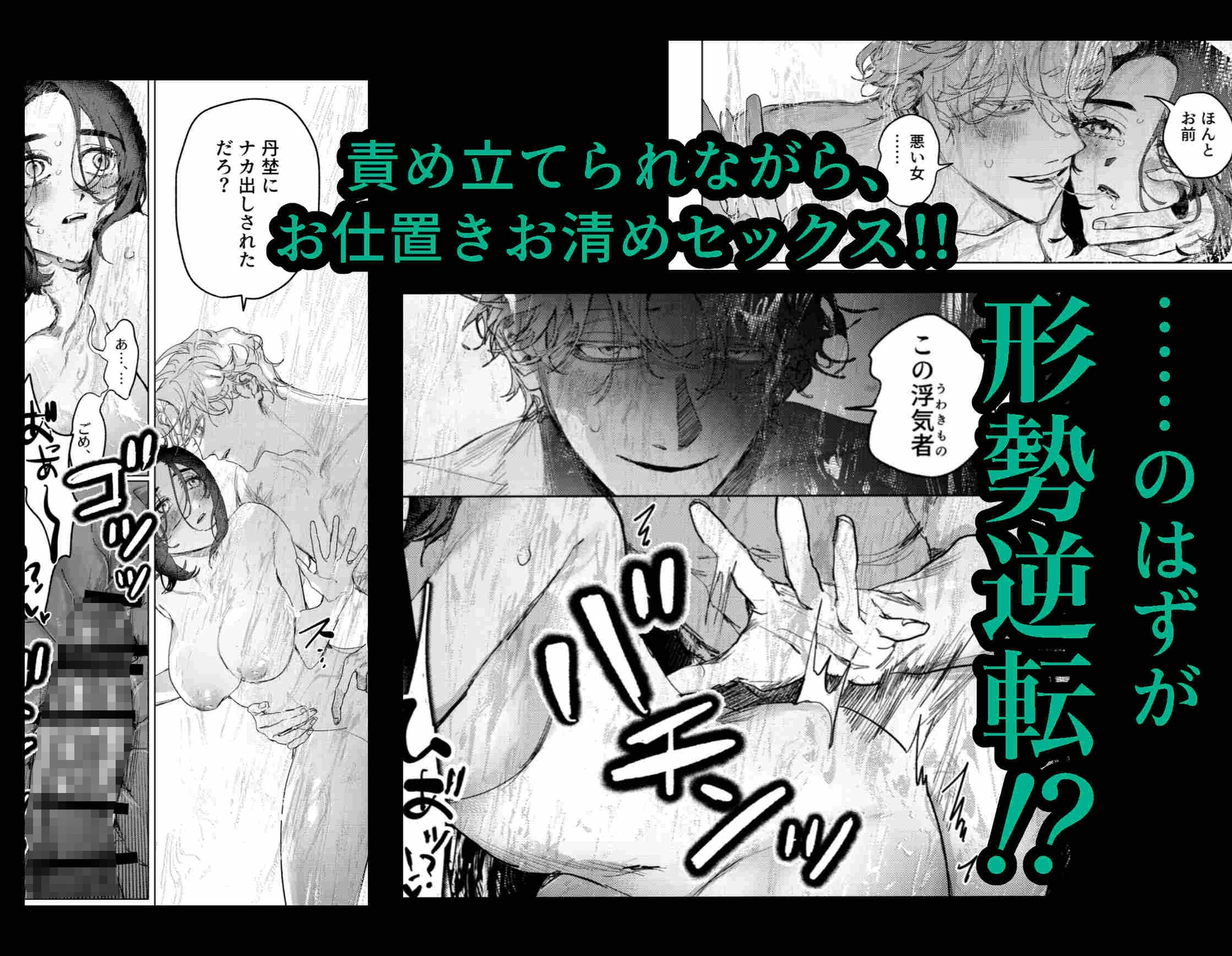 同級生と和解完了3Pセックス 画像4