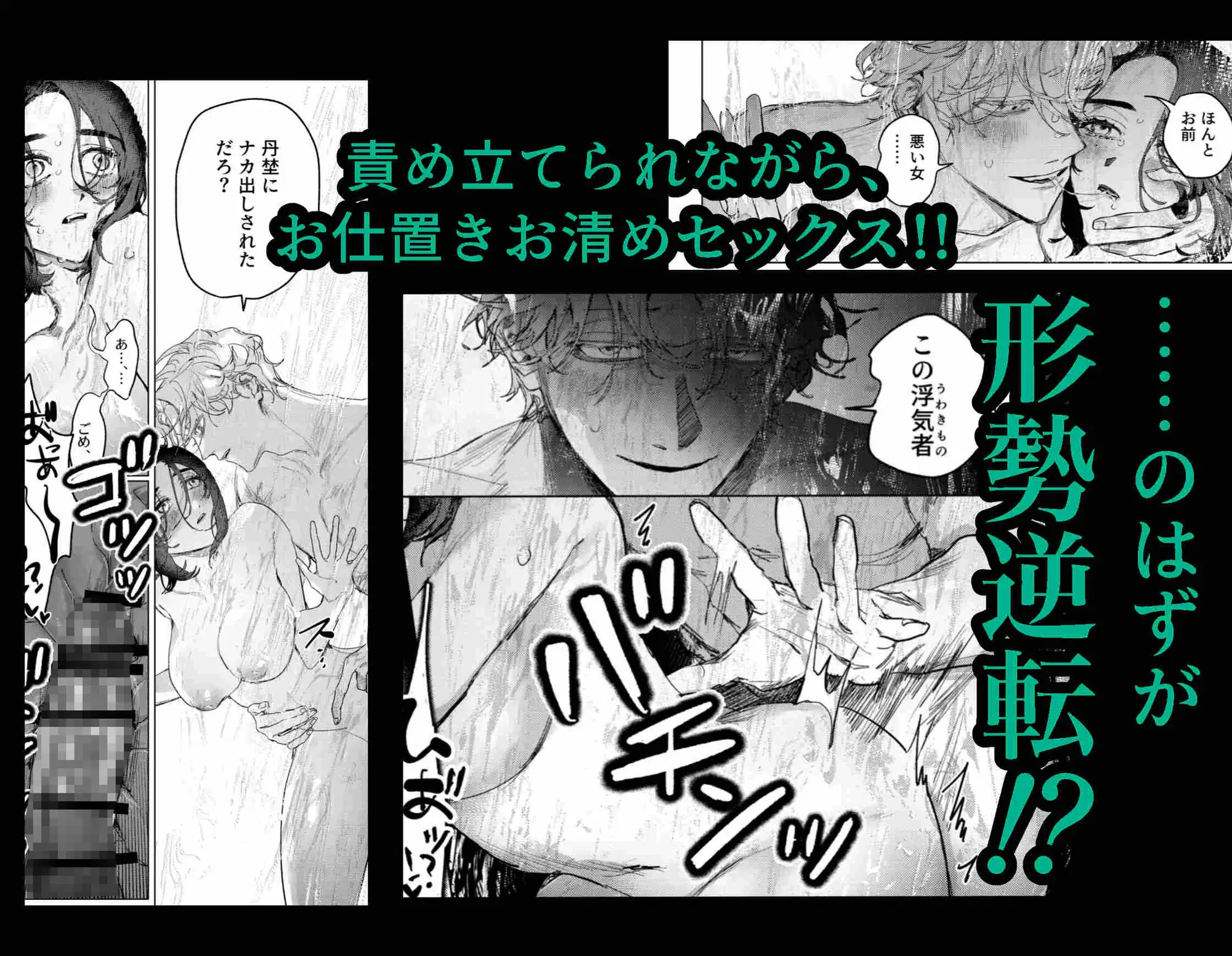 同級生と和解完了3Pセックスのサンプル画像4