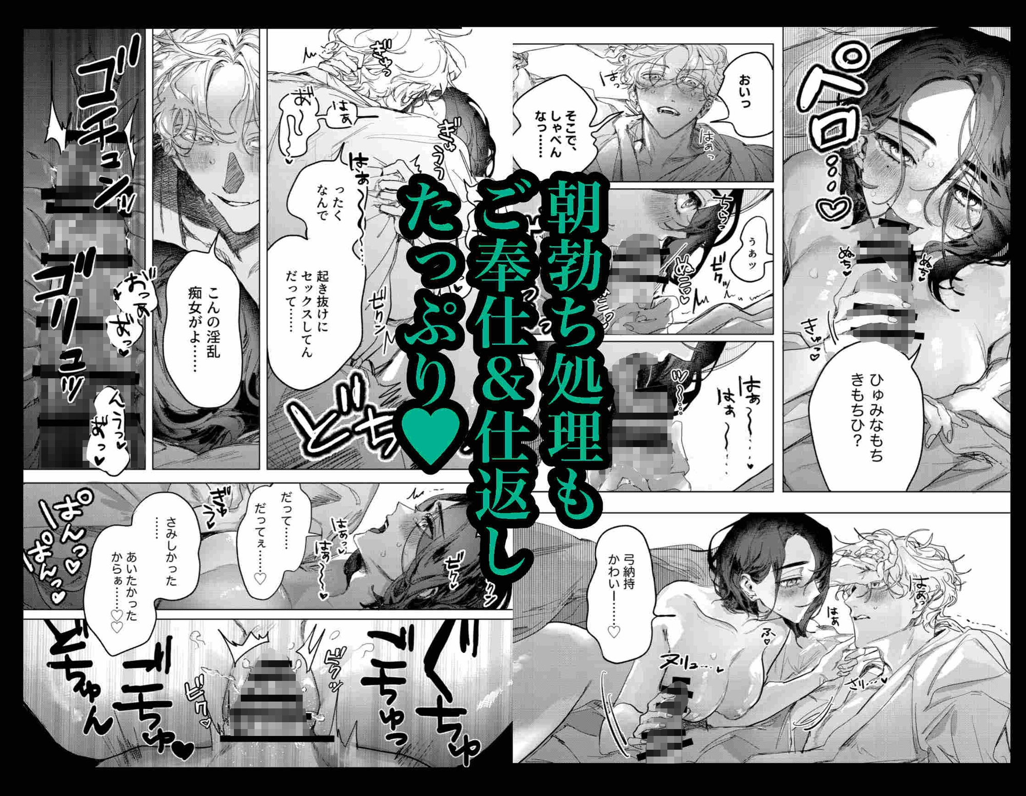 同級生と和解完了3Pセックス 画像5