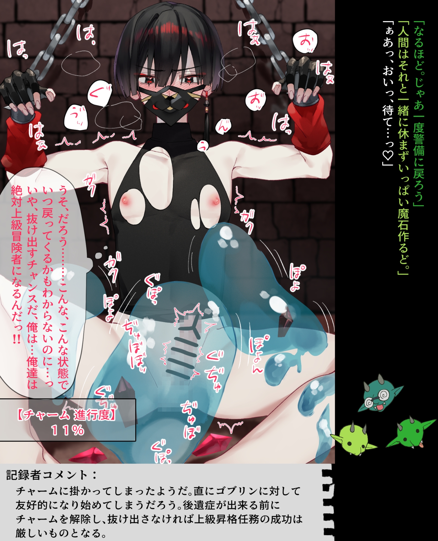 異世界雄図鑑001 画像4
