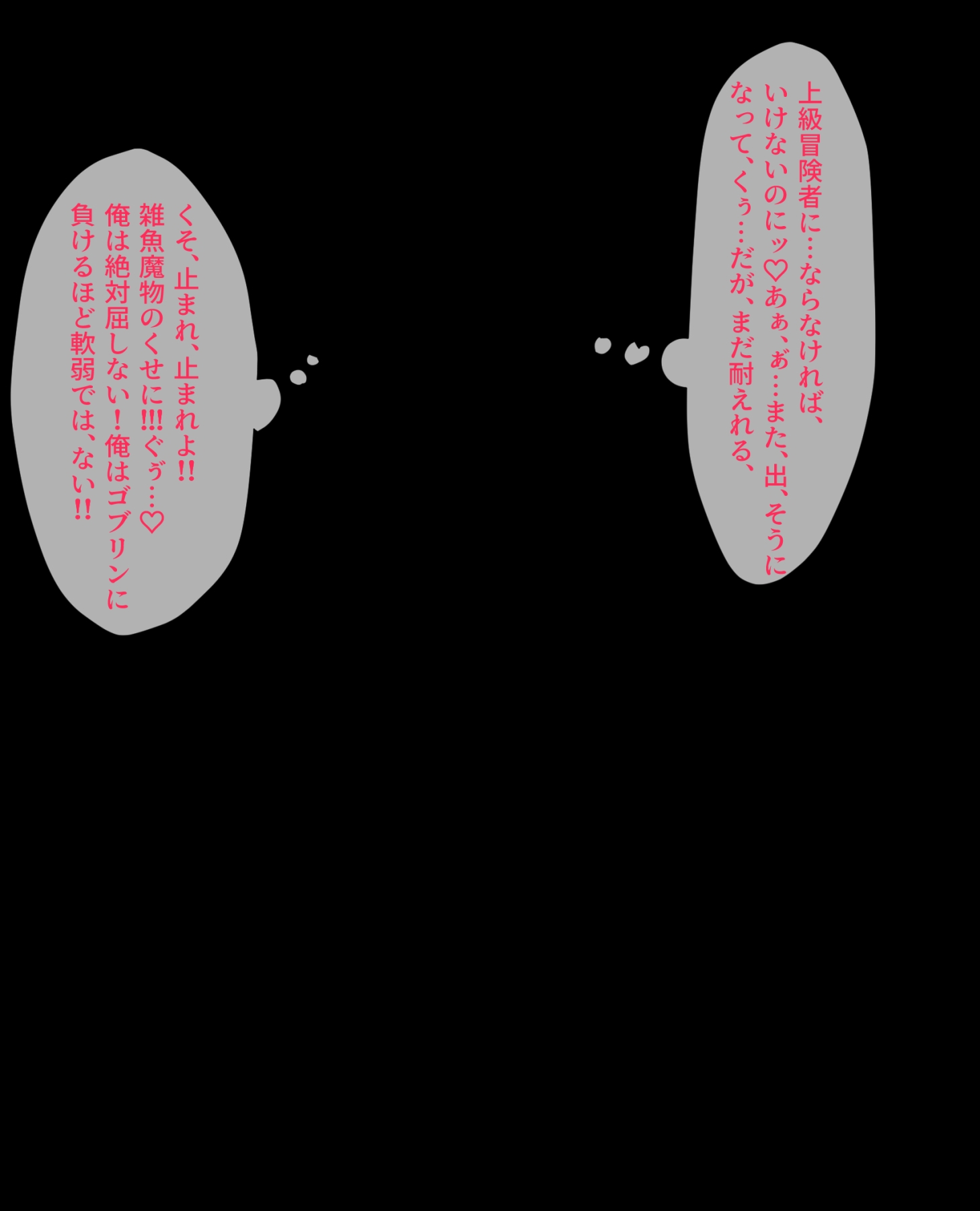 異世界雄図鑑001 画像5