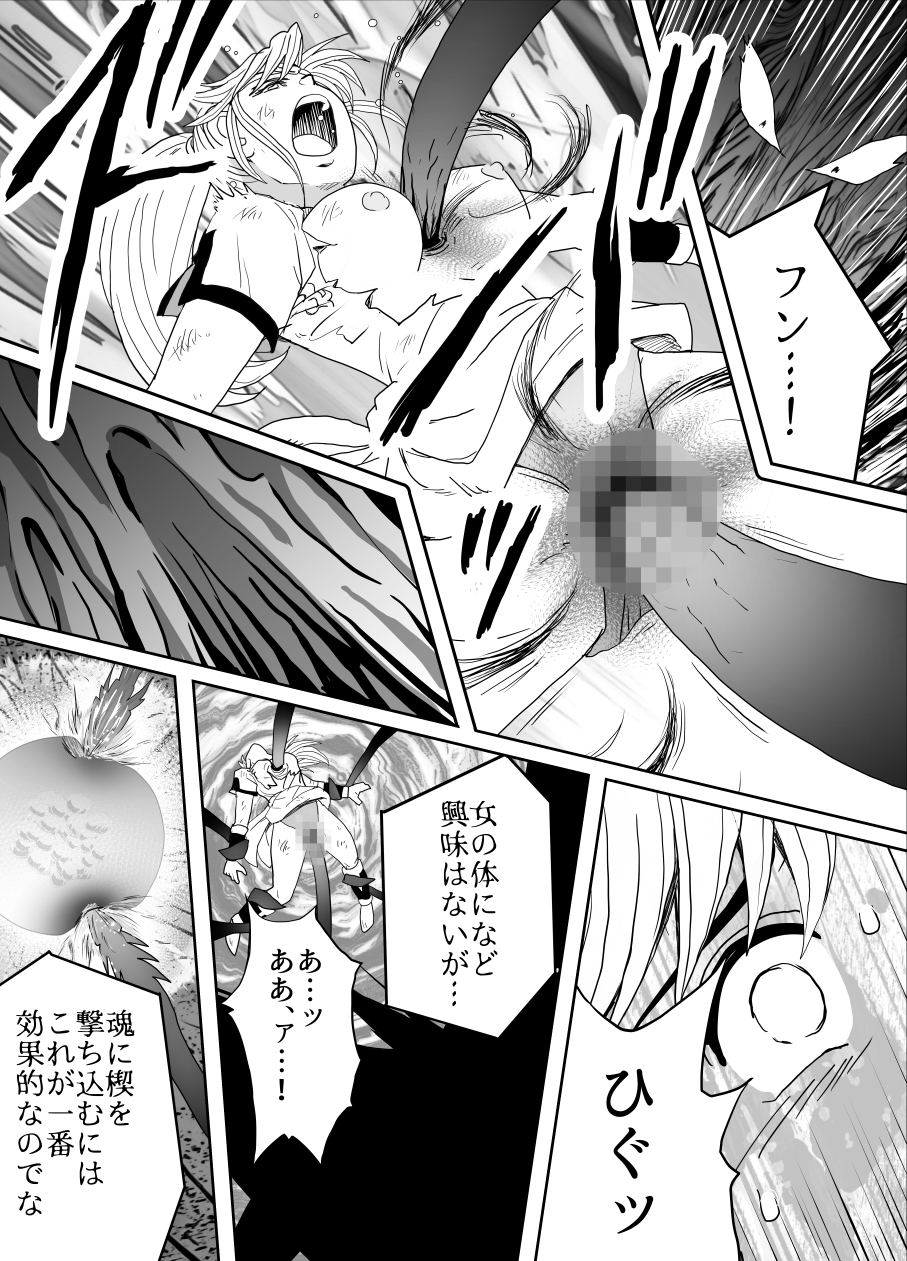 プロスペクト1.1 画像4